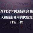 word文档电脑版下载官方网