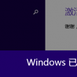 word文档怎么能读出来